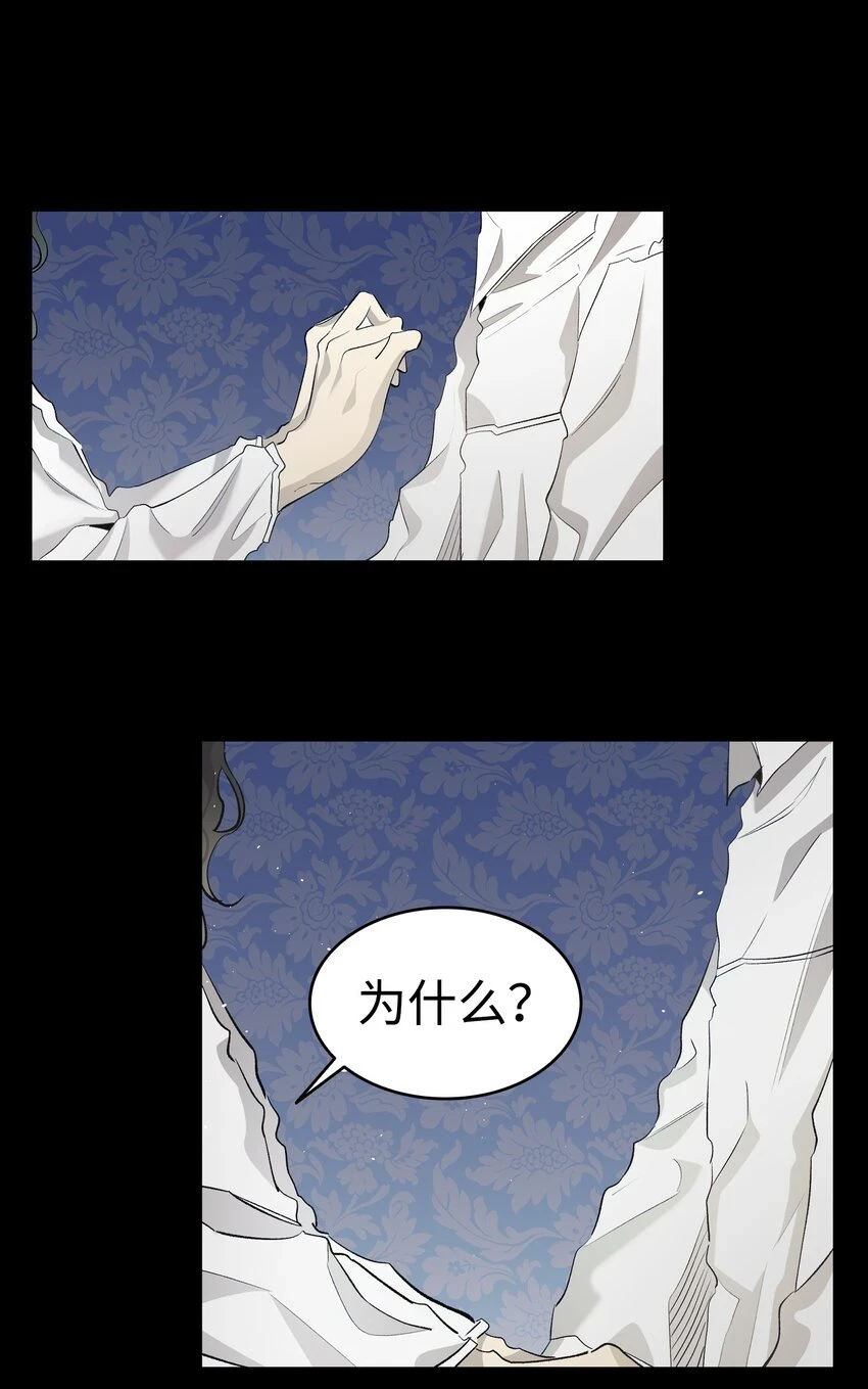 183 不认识的魔物 第10页