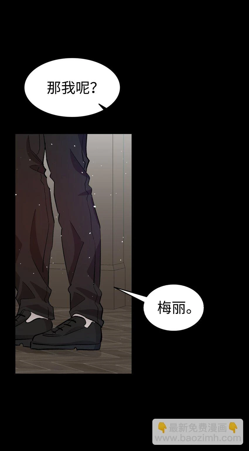 183 不认识的魔物 第16页