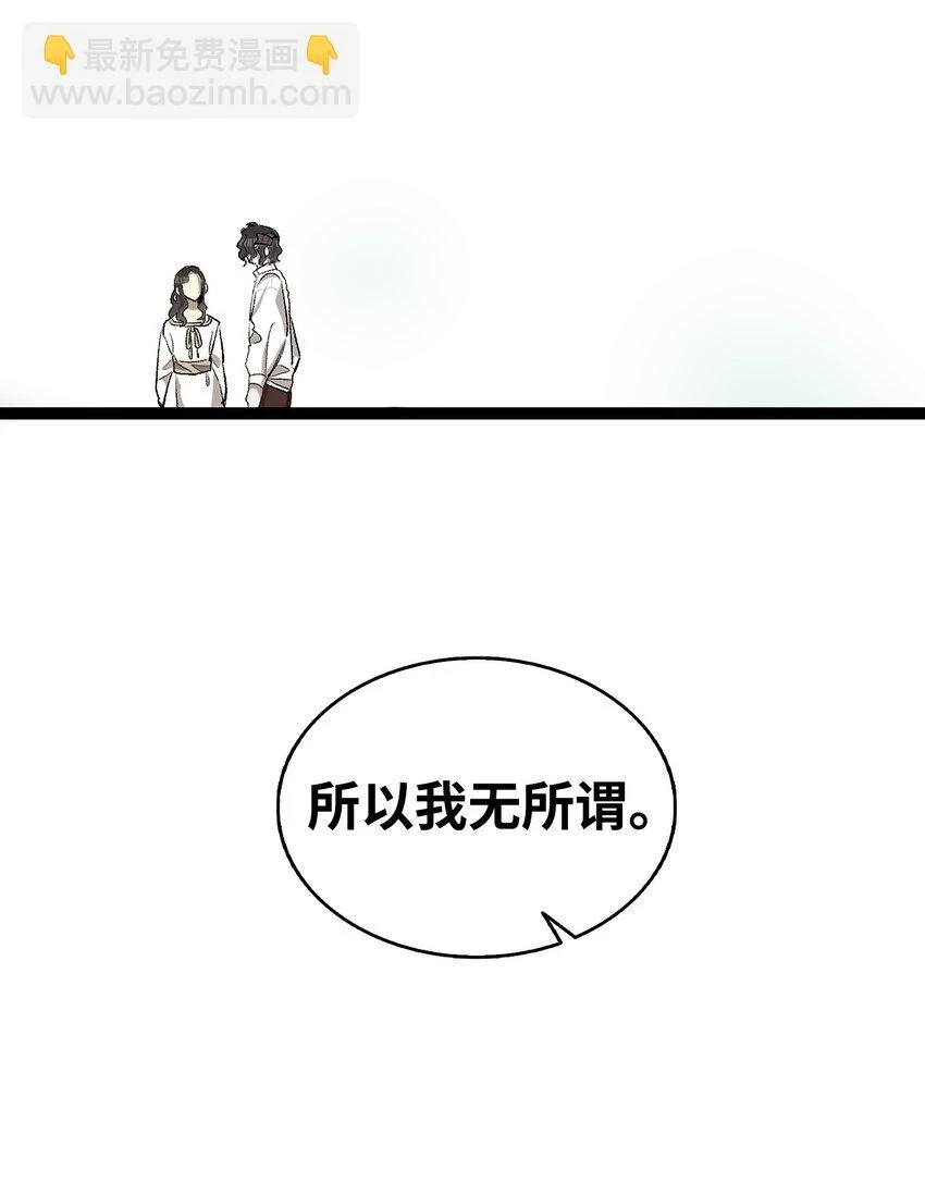 183 不认识的魔物 第27页