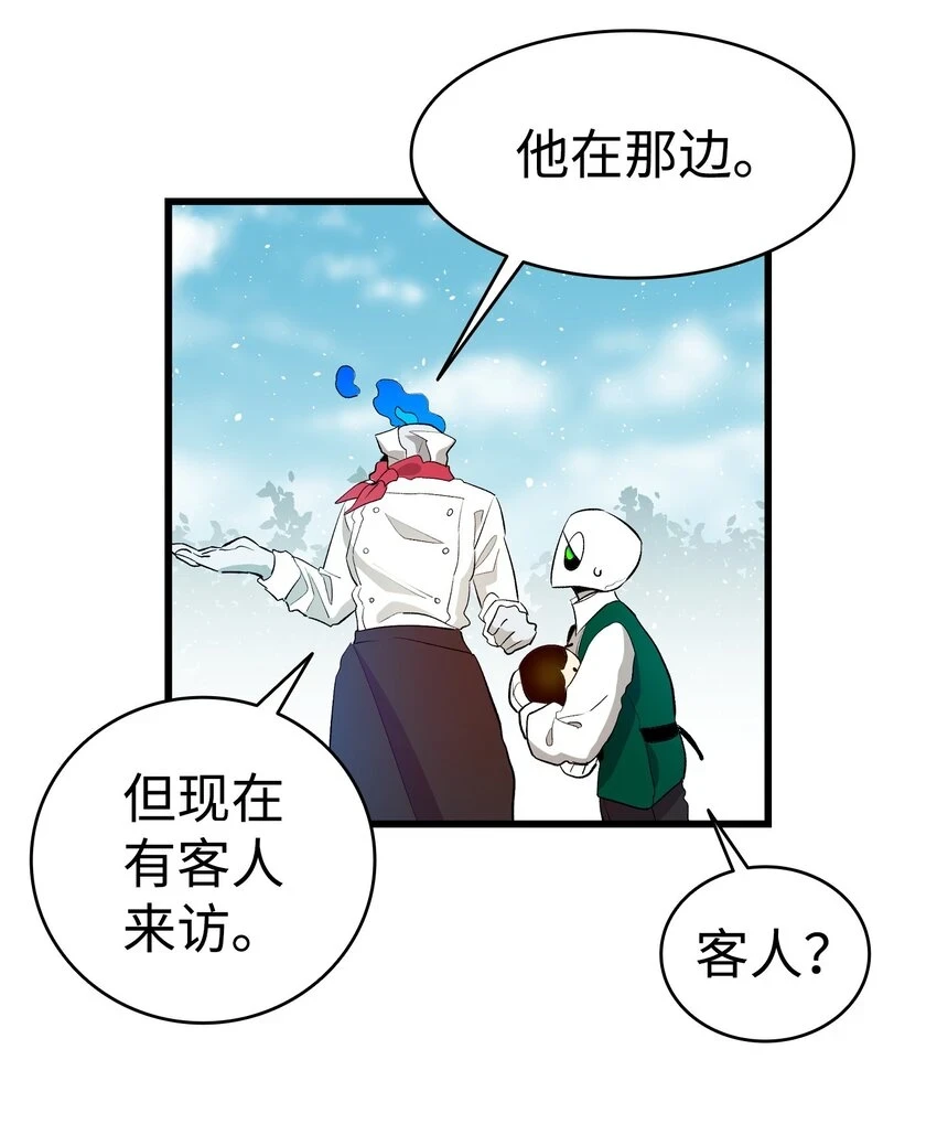 183 不认识的魔物 第68页