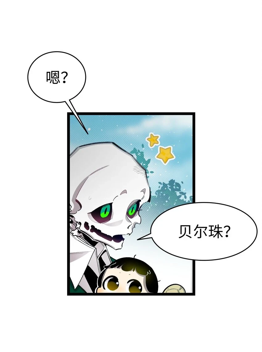 184 敢来就敢杀 第7页