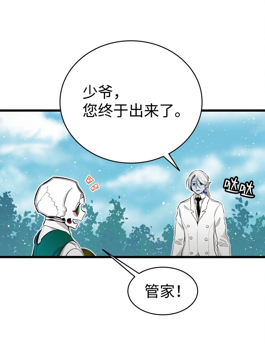 184 敢来就敢杀 第8页