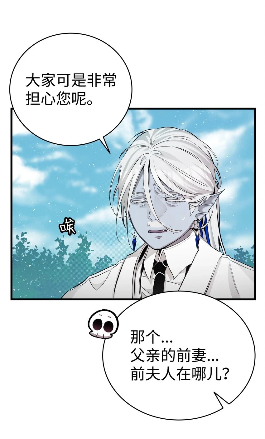 184 敢来就敢杀 第9页