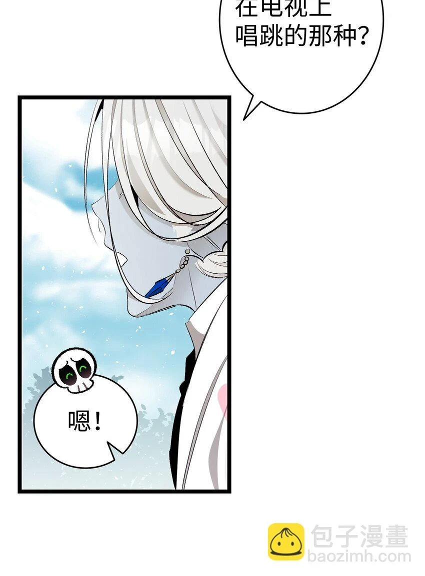 184 敢来就敢杀 第13页