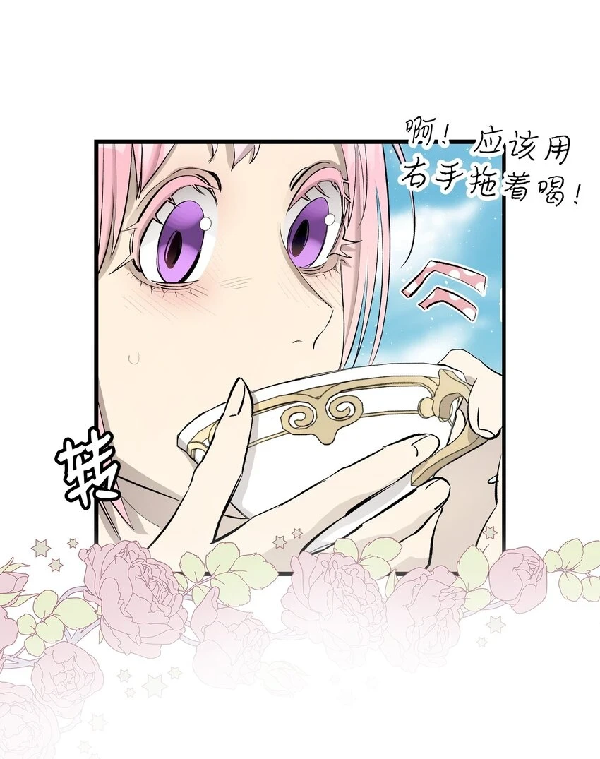 184 敢来就敢杀 第14页