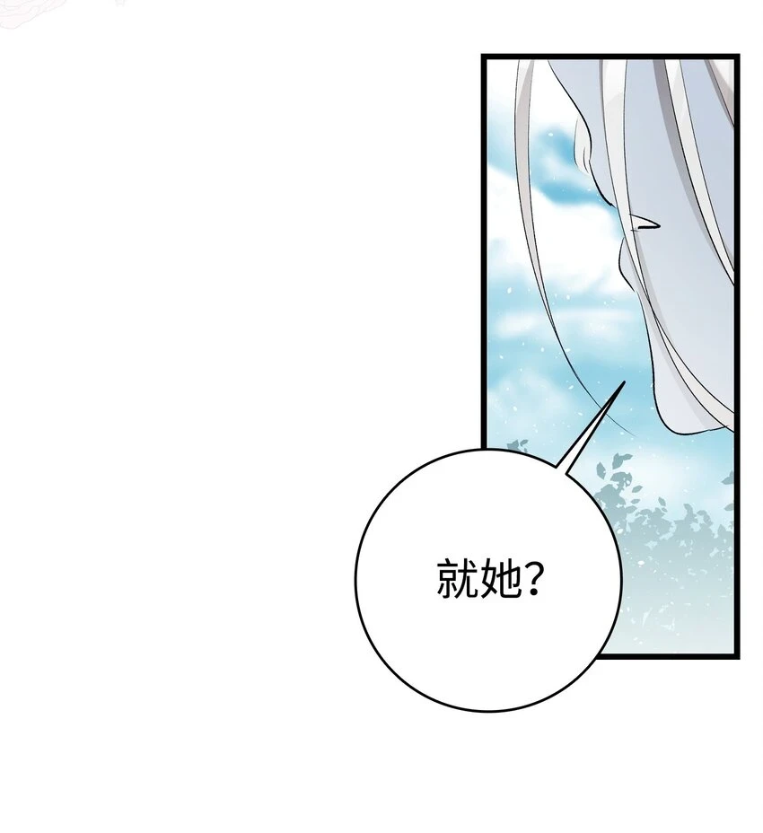 184 敢来就敢杀 第15页