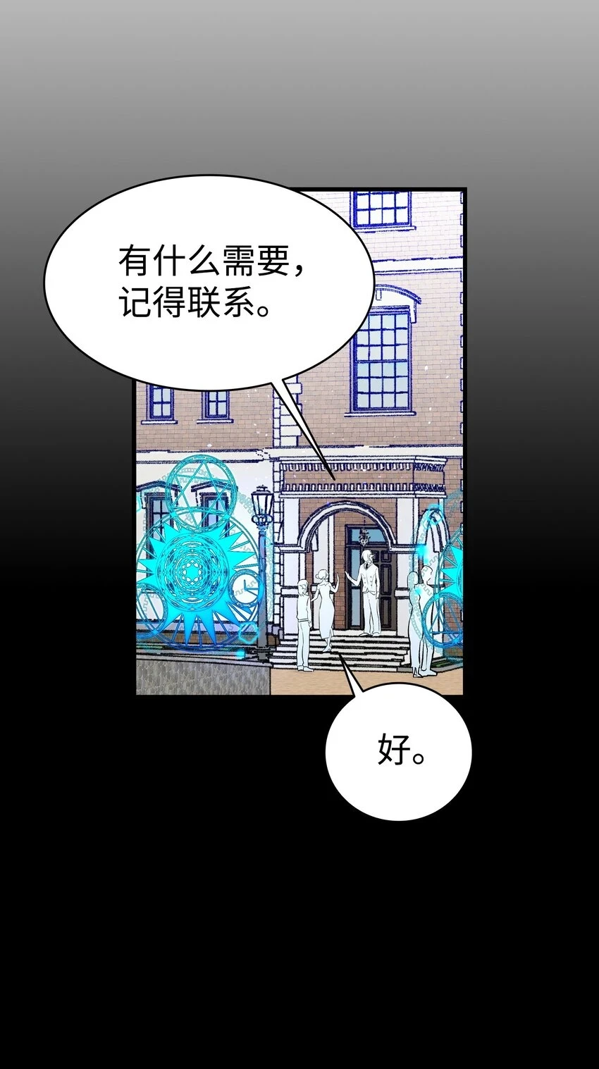 184 敢来就敢杀 第18页