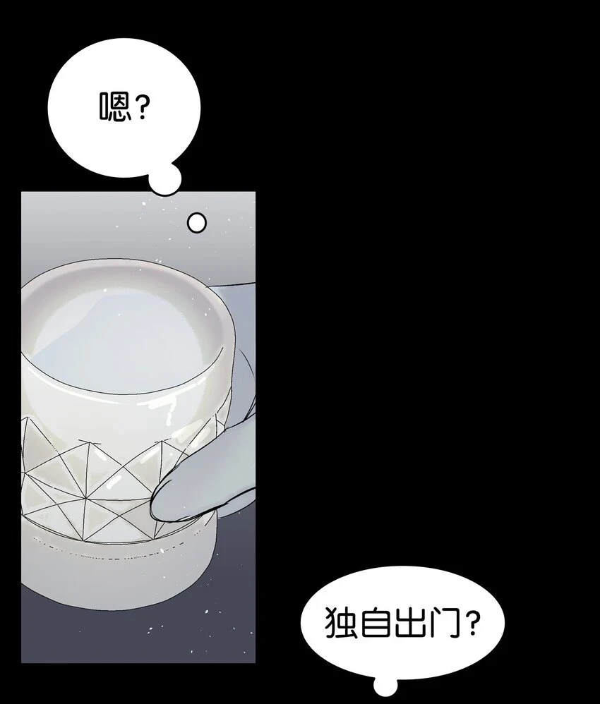 184 敢来就敢杀 第20页