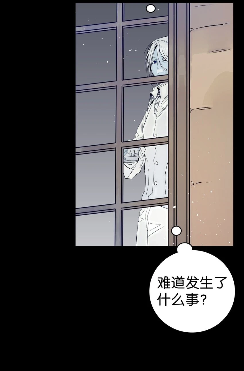 184 敢来就敢杀 第21页