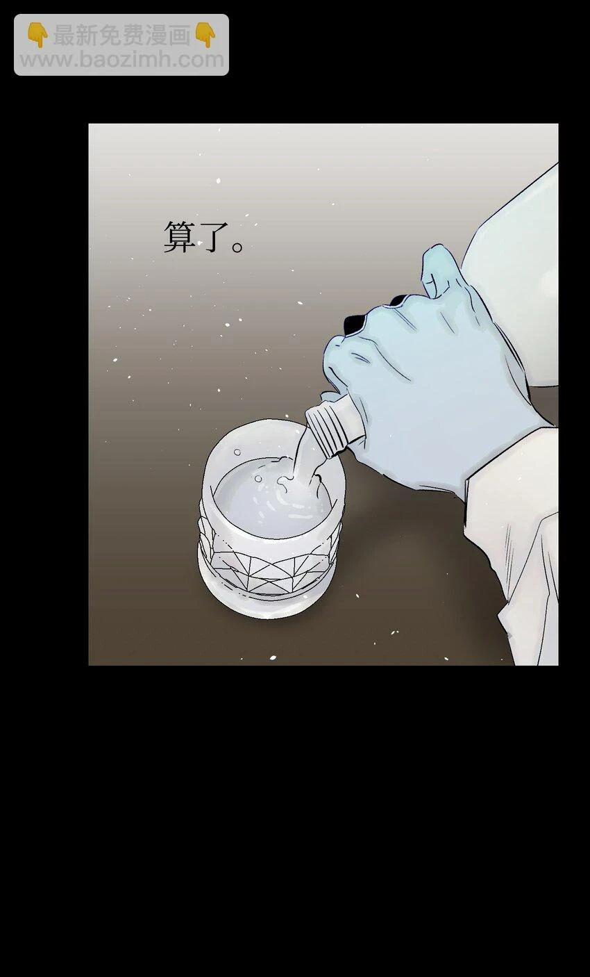 184 敢来就敢杀 第23页