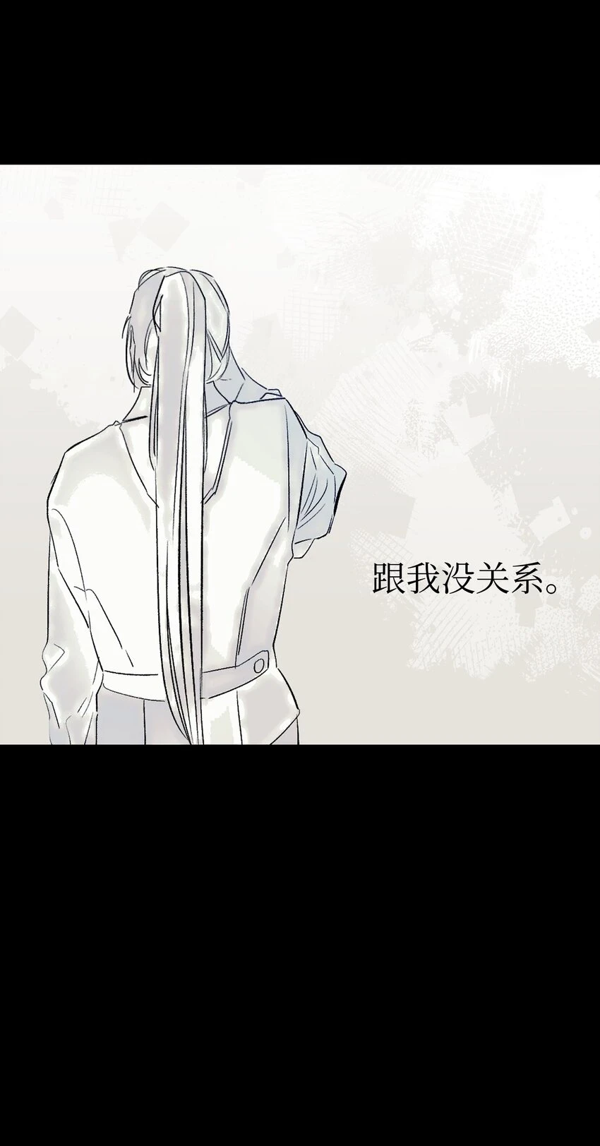 184 敢来就敢杀 第24页
