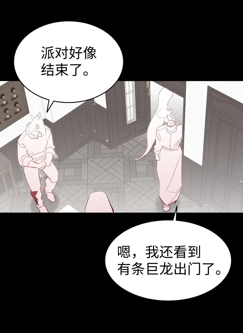 184 敢来就敢杀 第25页