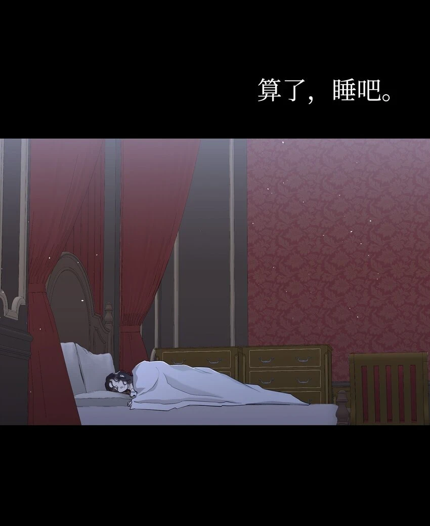 184 敢来就敢杀 第30页