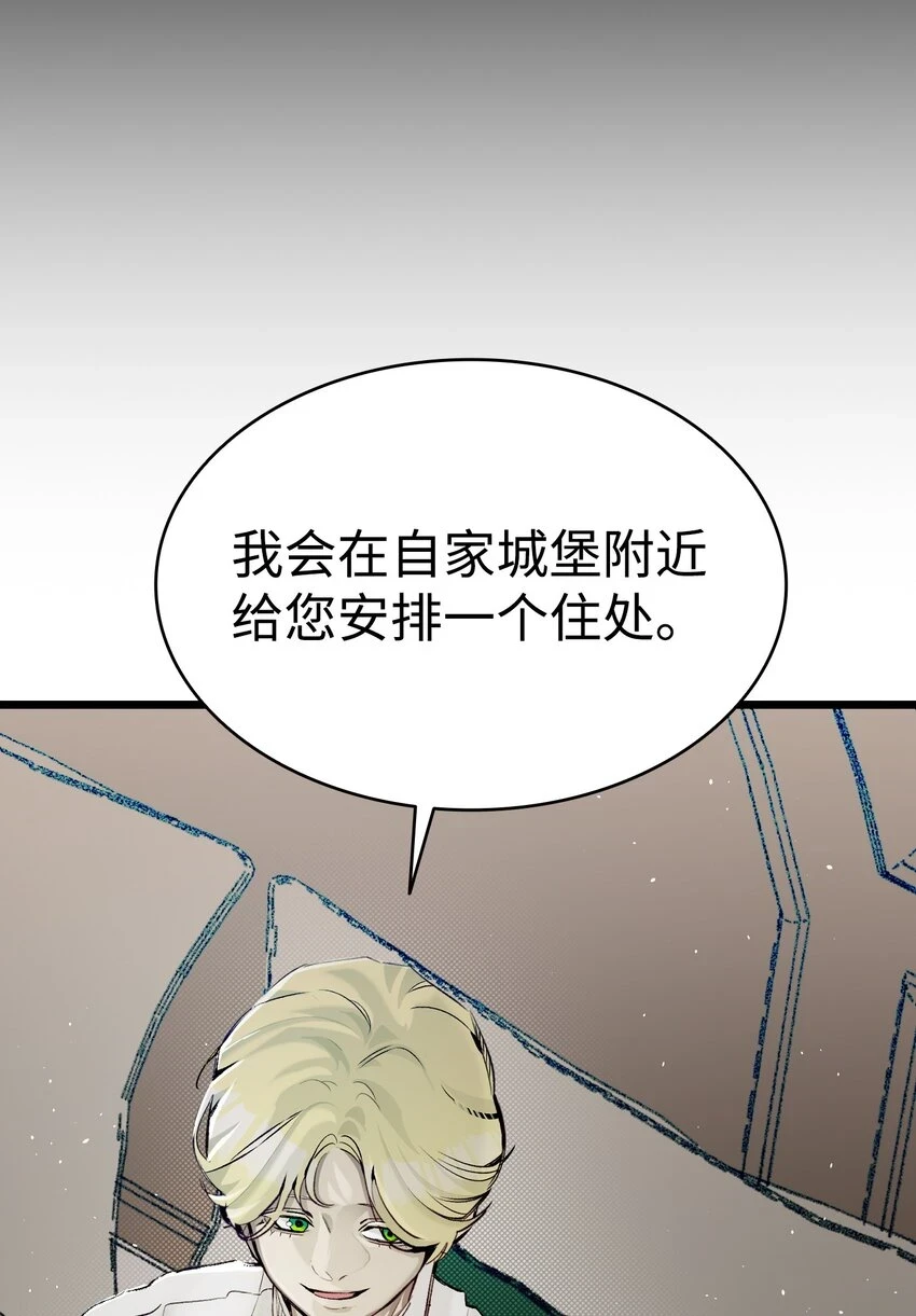184 敢来就敢杀 第32页