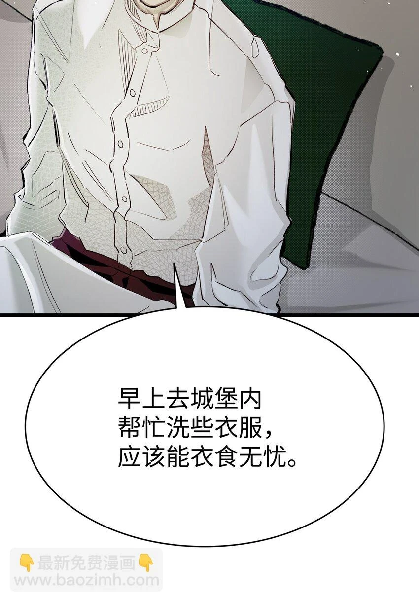 184 敢来就敢杀 第33页