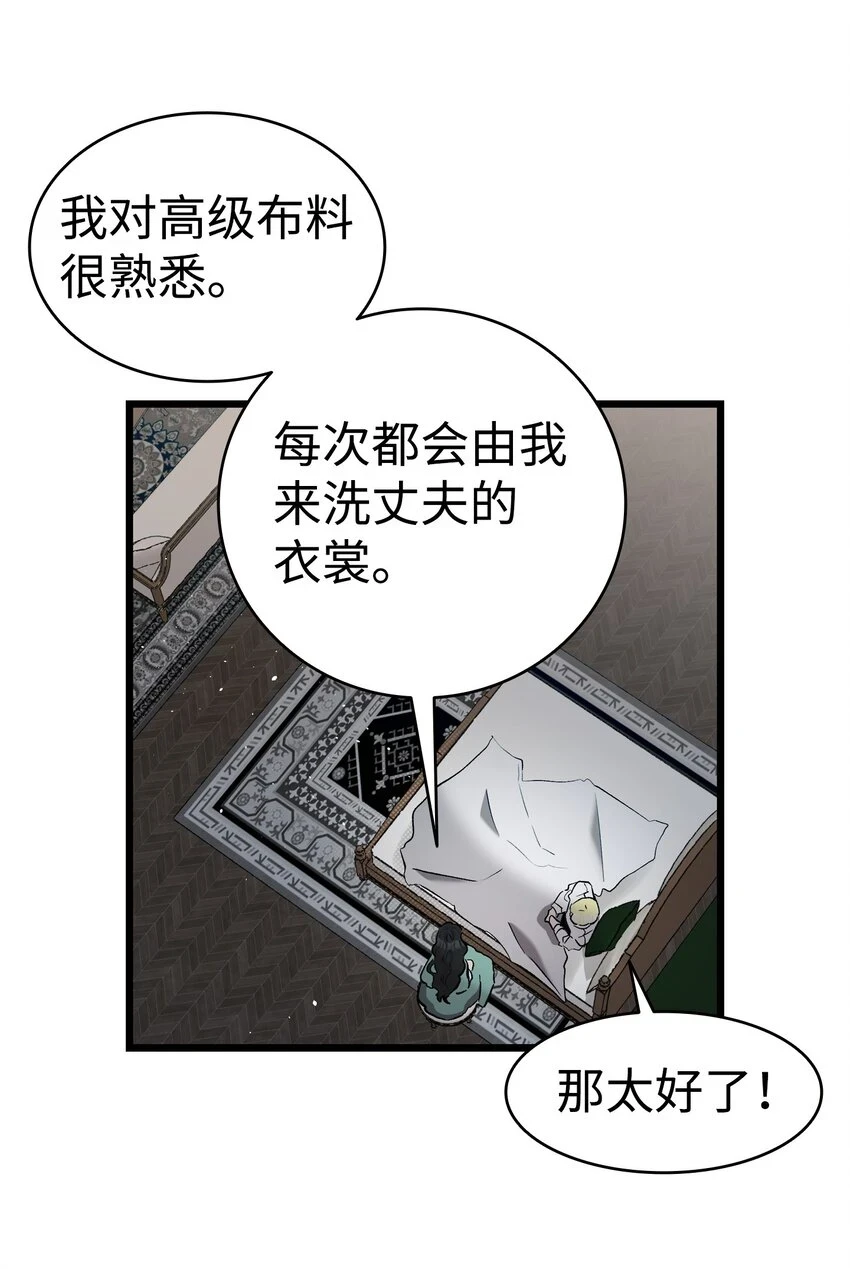 184 敢来就敢杀 第34页