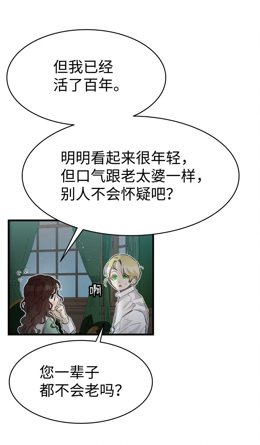 184 敢来就敢杀 第35页
