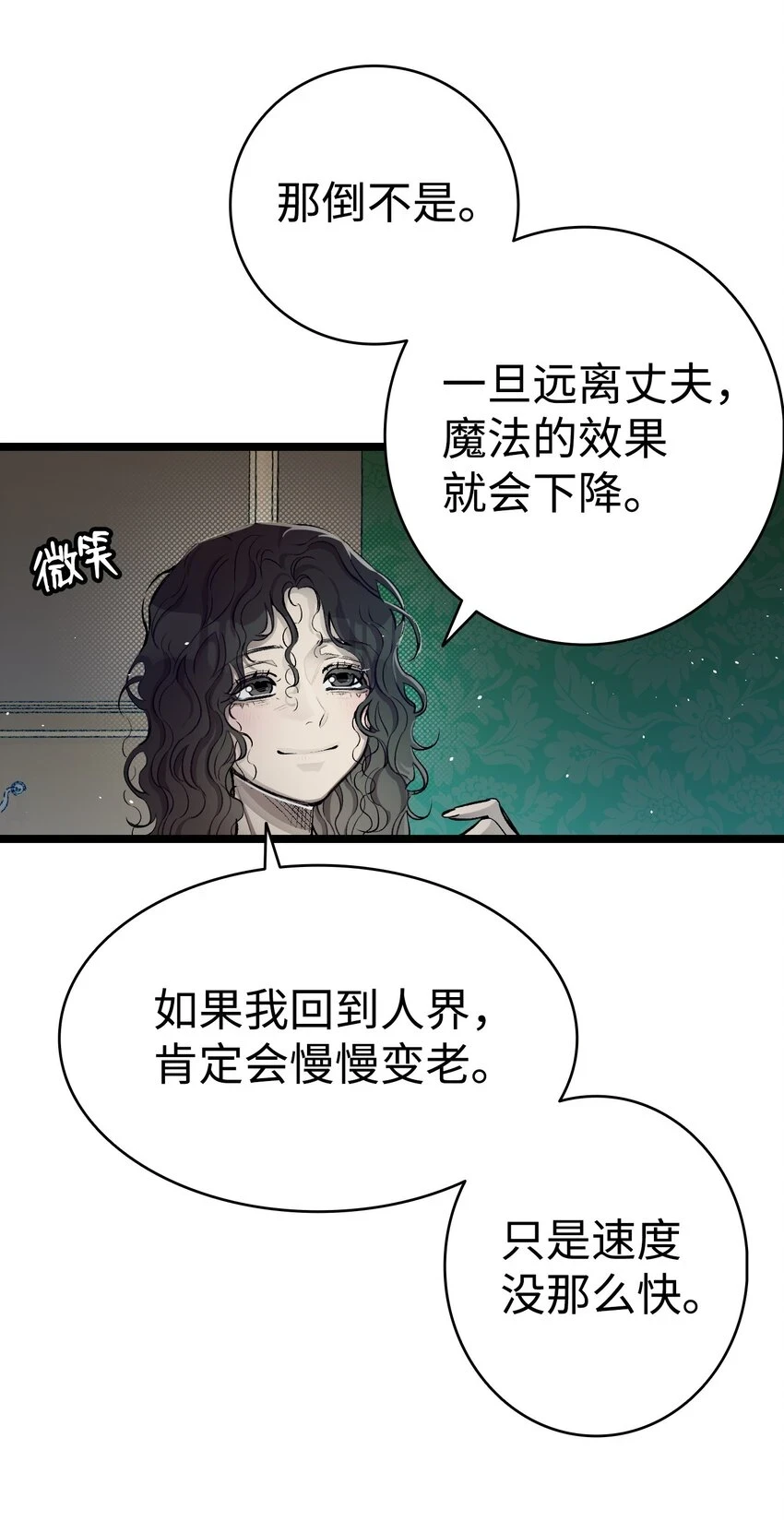 184 敢来就敢杀 第36页