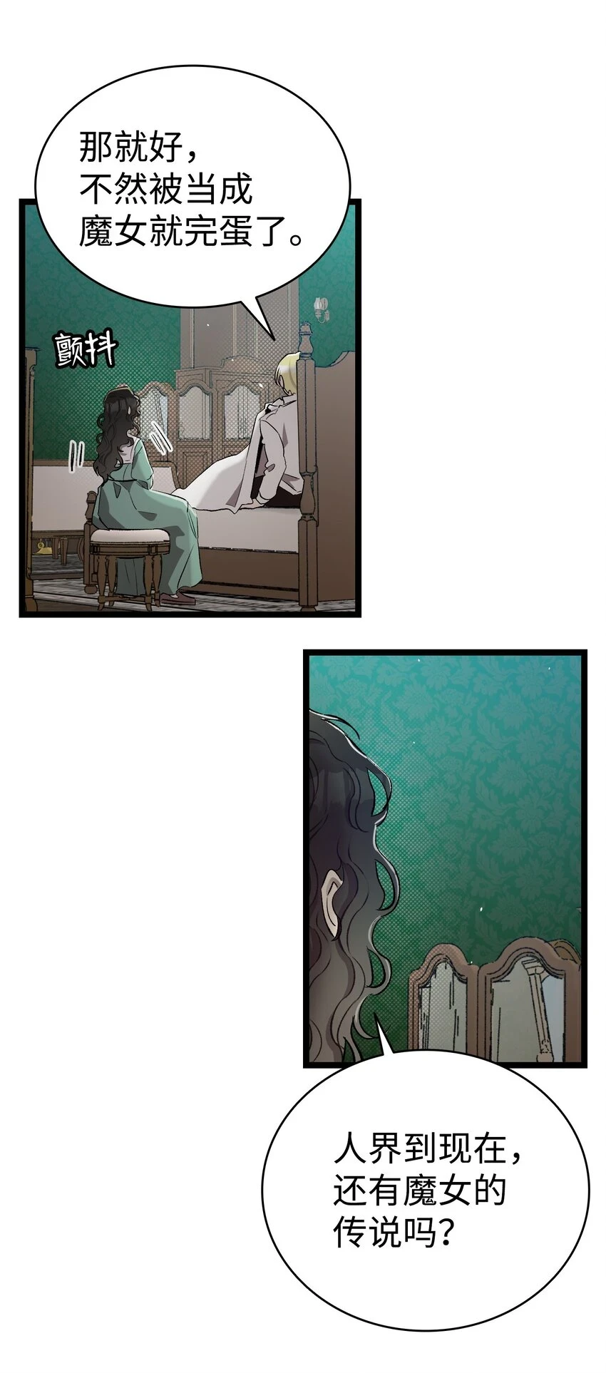 184 敢来就敢杀 第37页