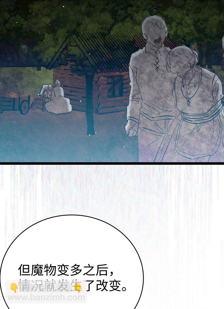 184 敢来就敢杀 第39页