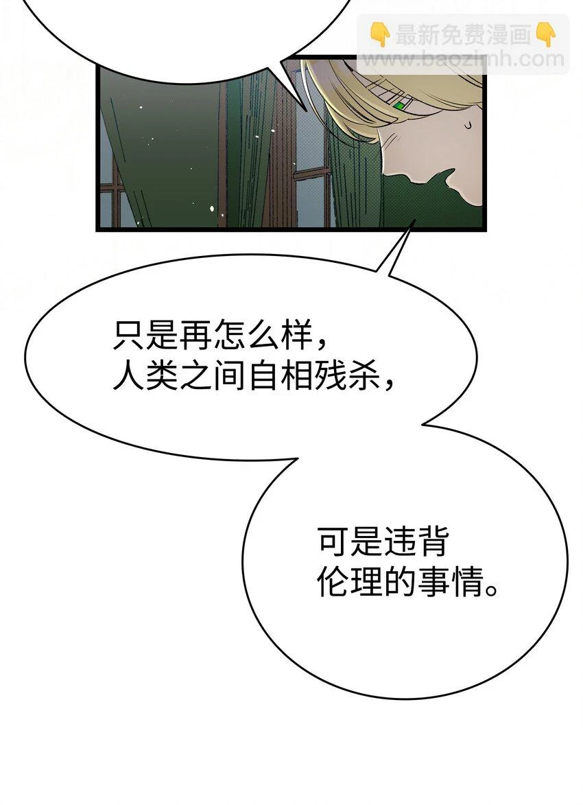 184 敢来就敢杀 第40页