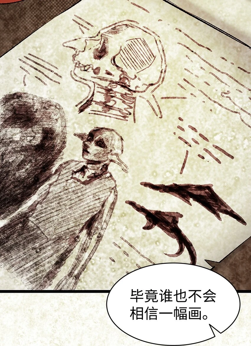 184 敢来就敢杀 第43页