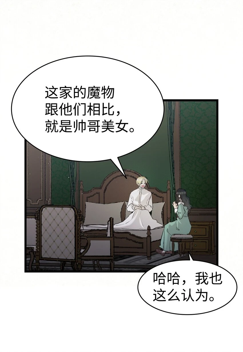 184 敢来就敢杀 第45页
