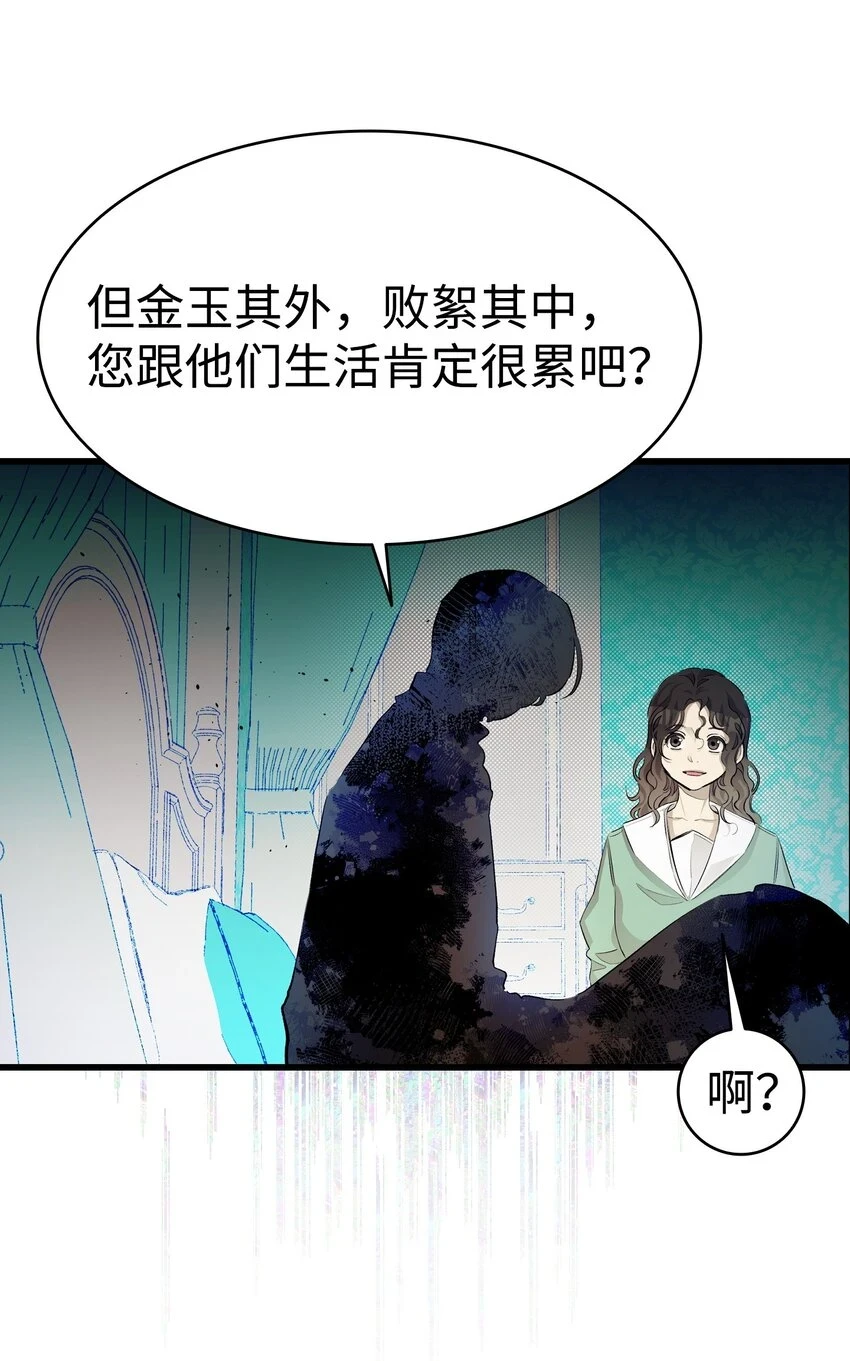 184 敢来就敢杀 第46页