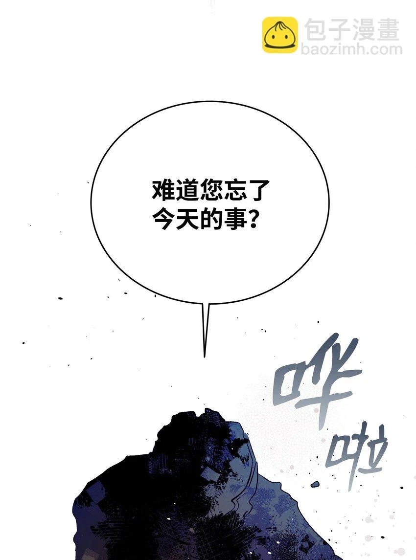 184 敢来就敢杀 第47页