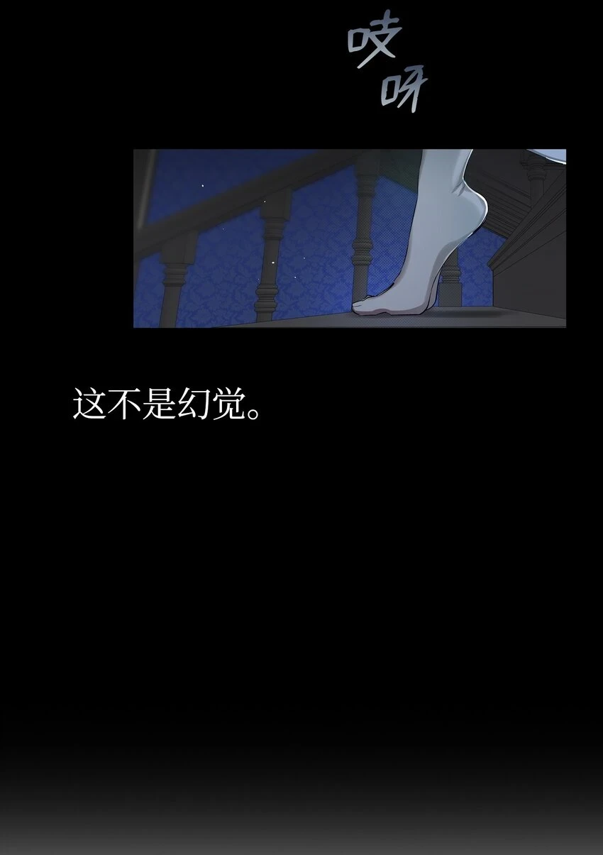 184 敢来就敢杀 第52页