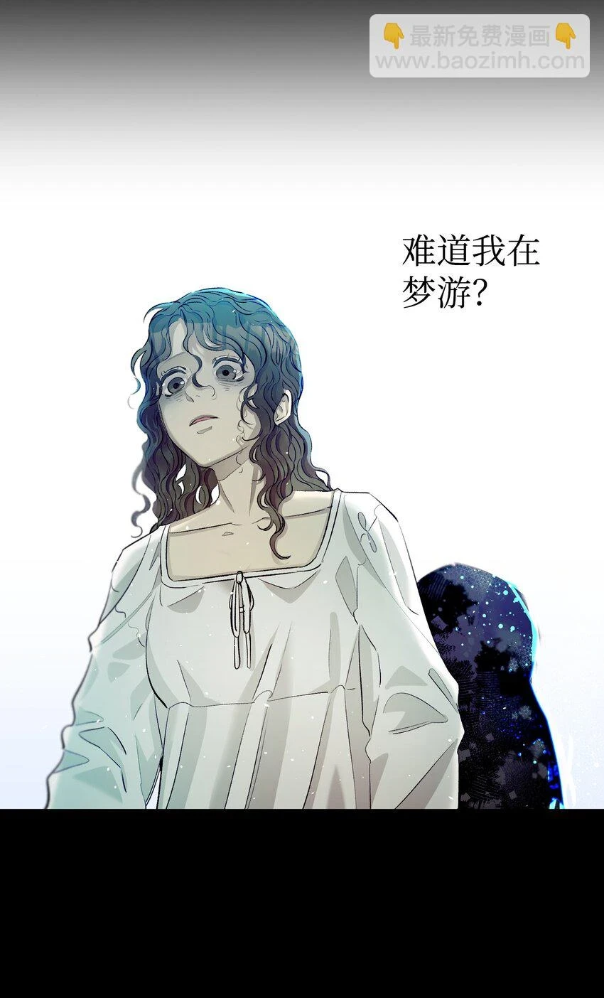 184 敢来就敢杀 第53页