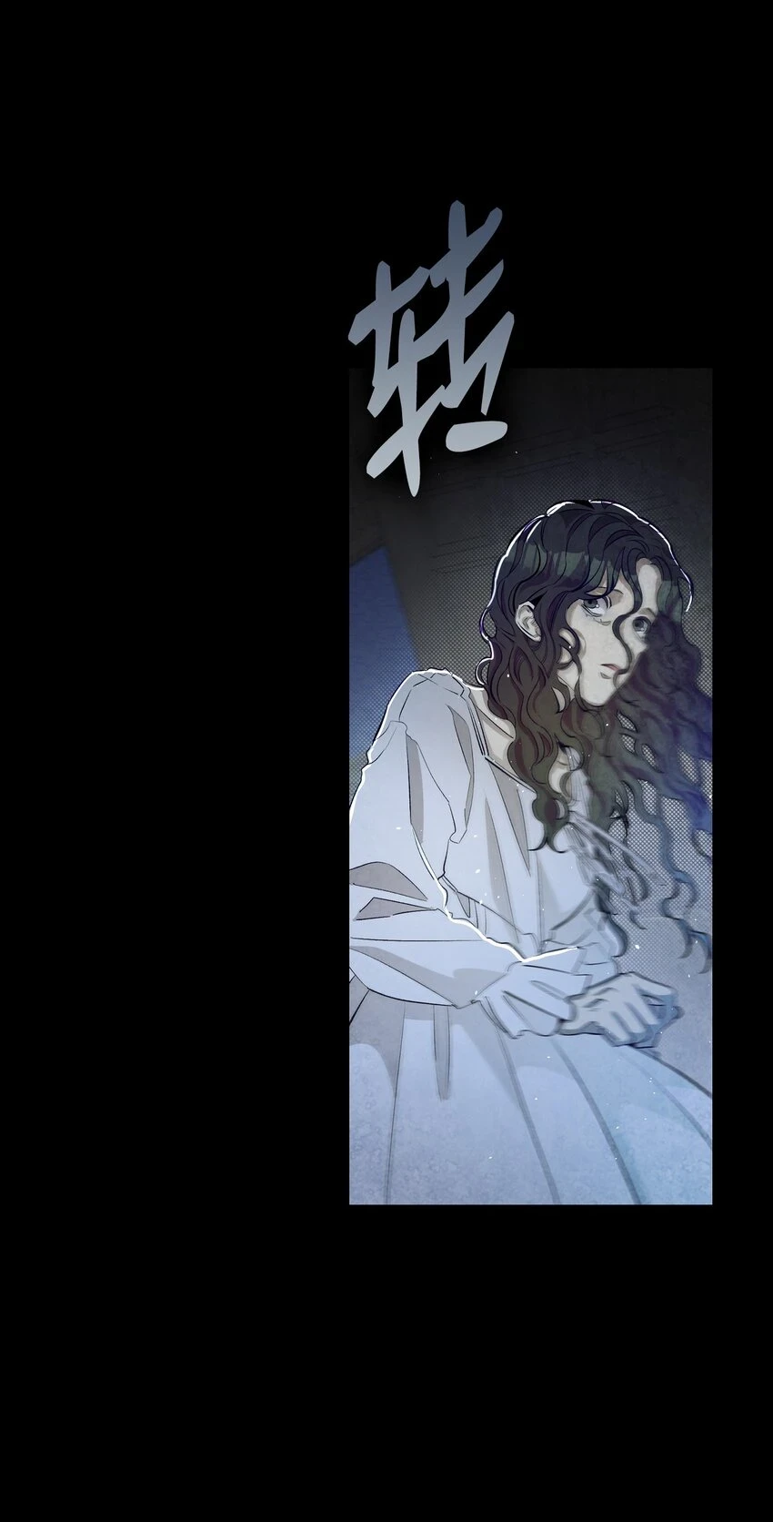 184 敢来就敢杀 第54页
