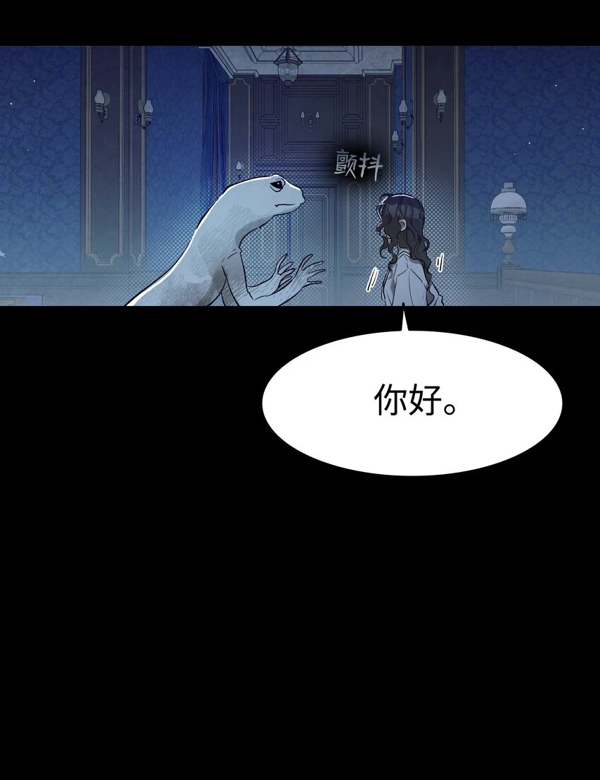 184 敢来就敢杀 第56页