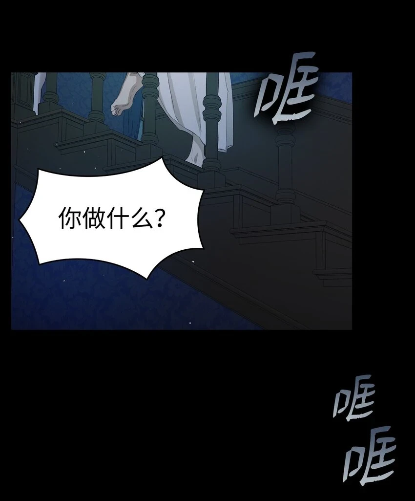 184 敢来就敢杀 第58页