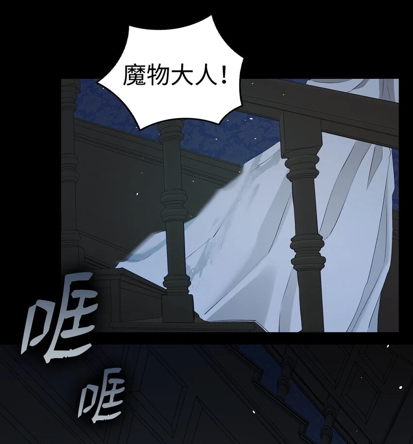 184 敢来就敢杀 第59页