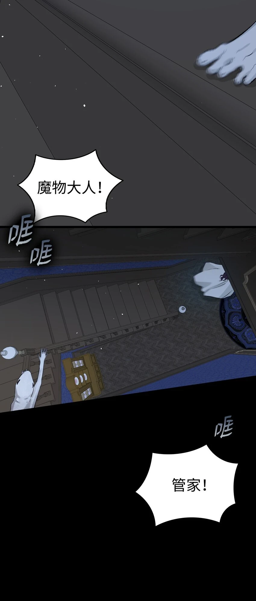 184 敢来就敢杀 第62页