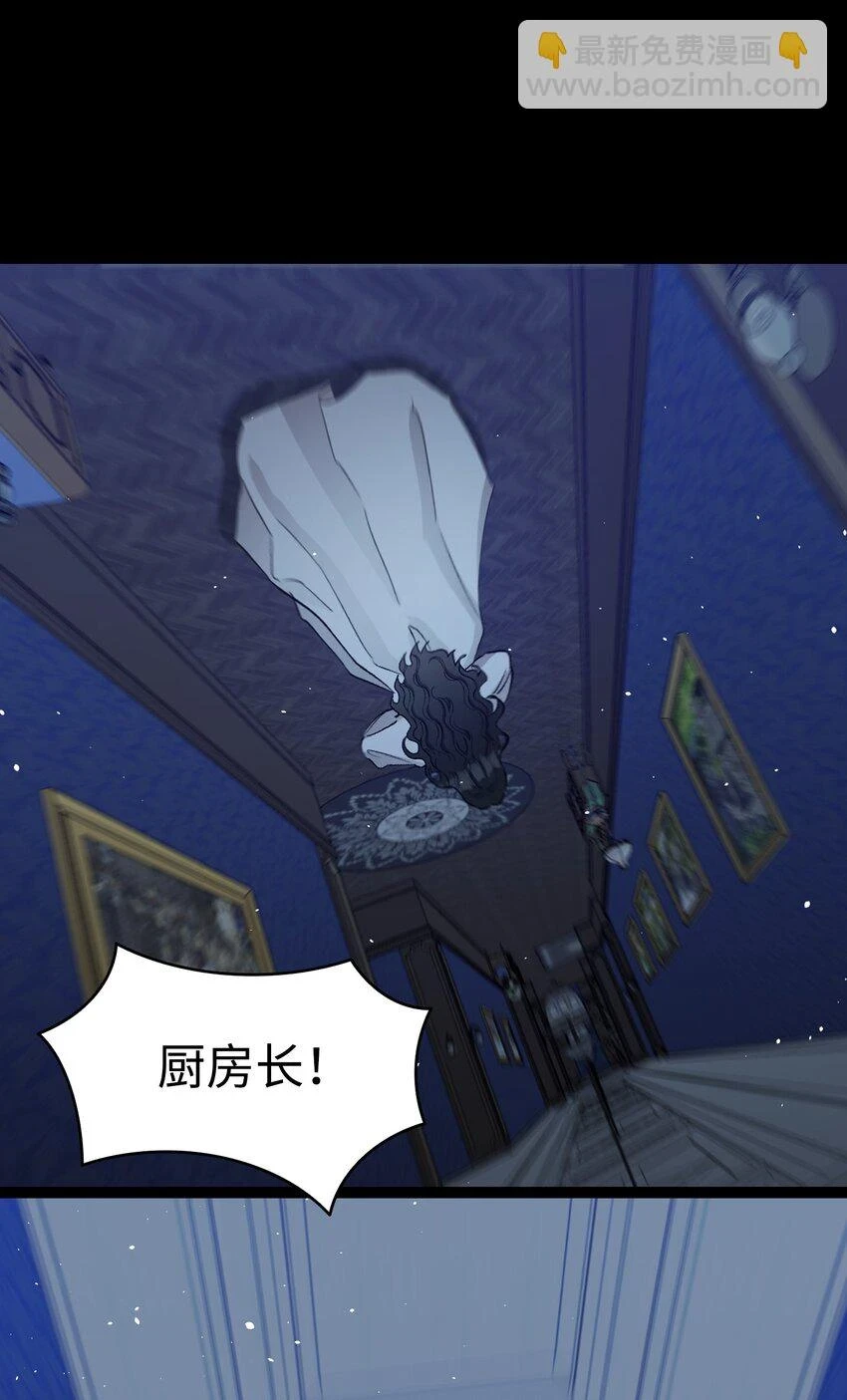 184 敢来就敢杀 第64页