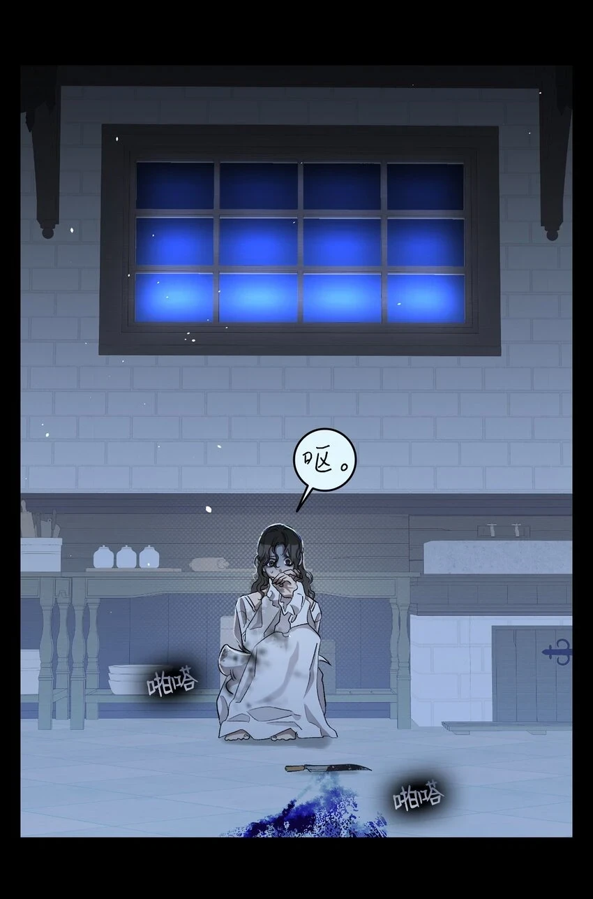 184 敢来就敢杀 第76页