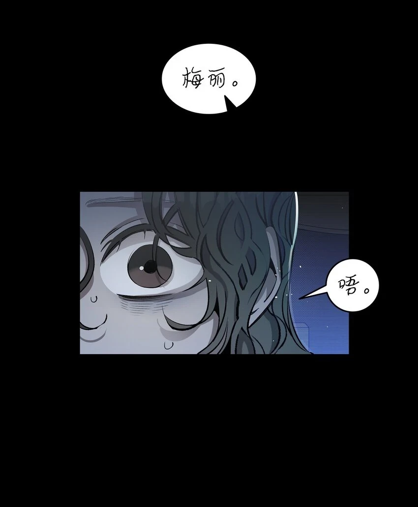 184 敢来就敢杀 第77页