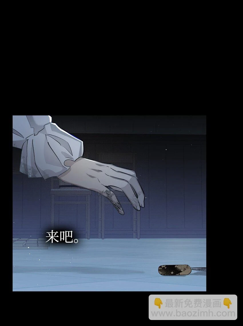 184 敢来就敢杀 第79页