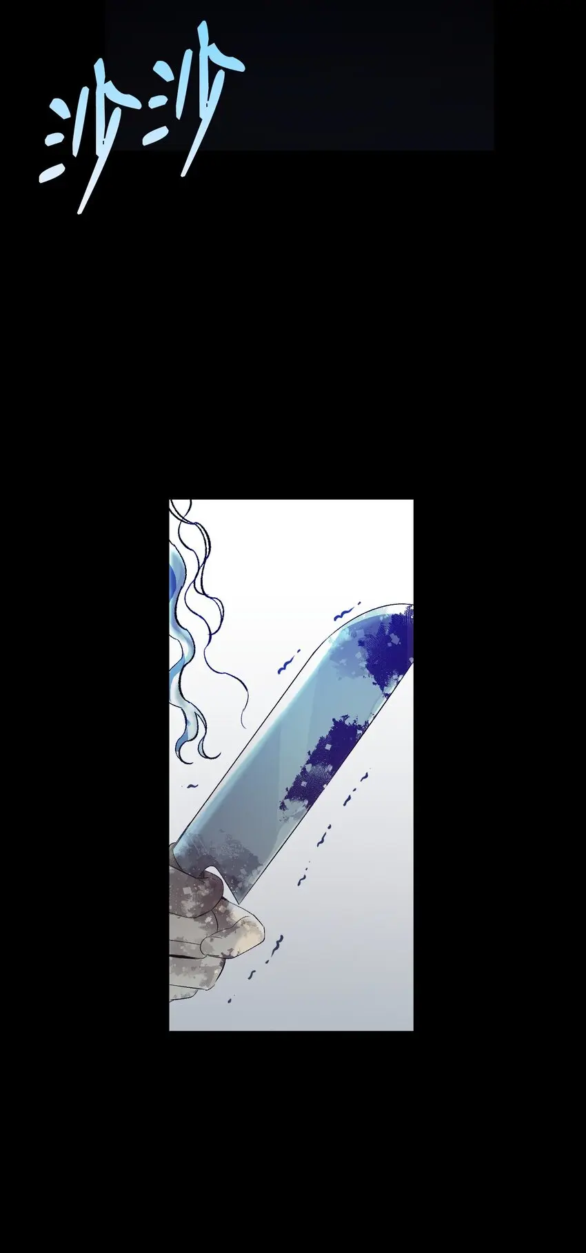 185 复活诅咒 第7页