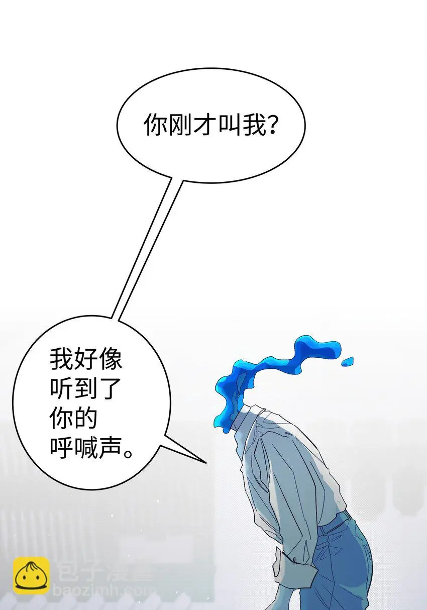 185 复活诅咒 第9页