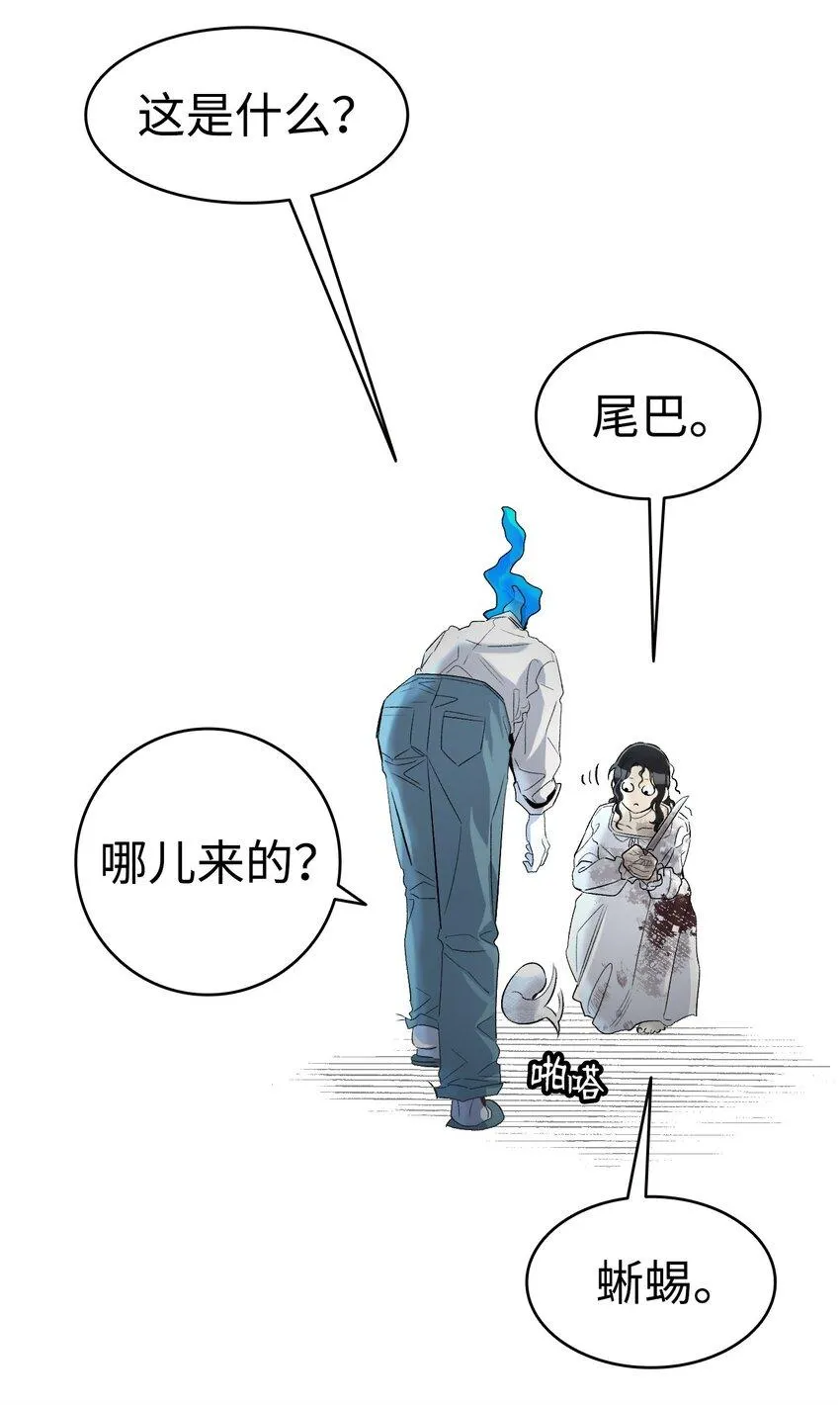 185 复活诅咒 第12页