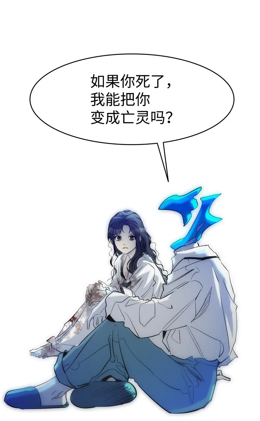185 复活诅咒 第19页