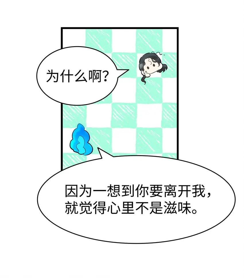 185 复活诅咒 第22页