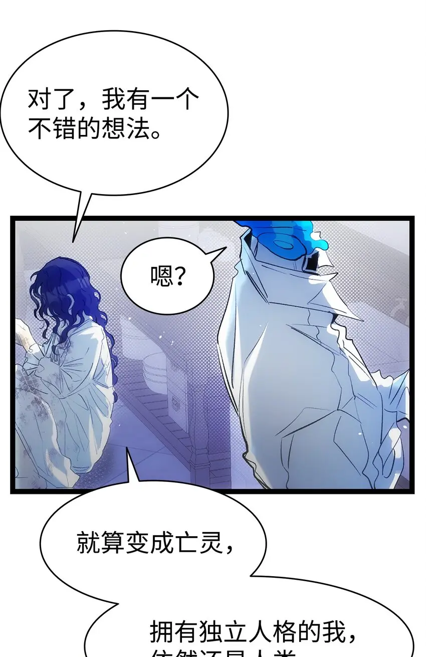 185 复活诅咒 第30页