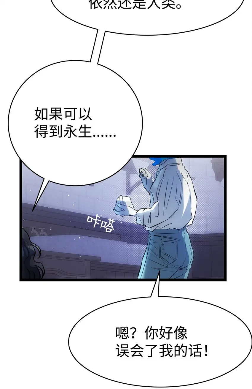 185 复活诅咒 第31页