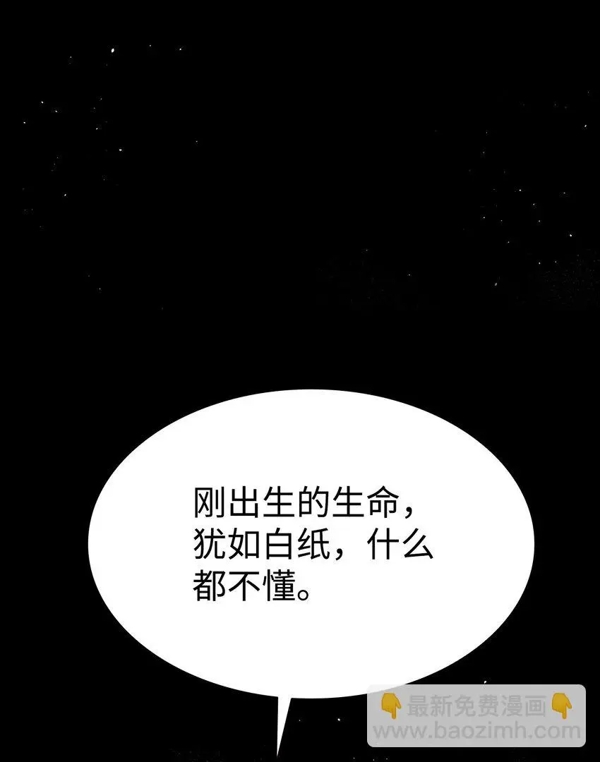 185 复活诅咒 第37页