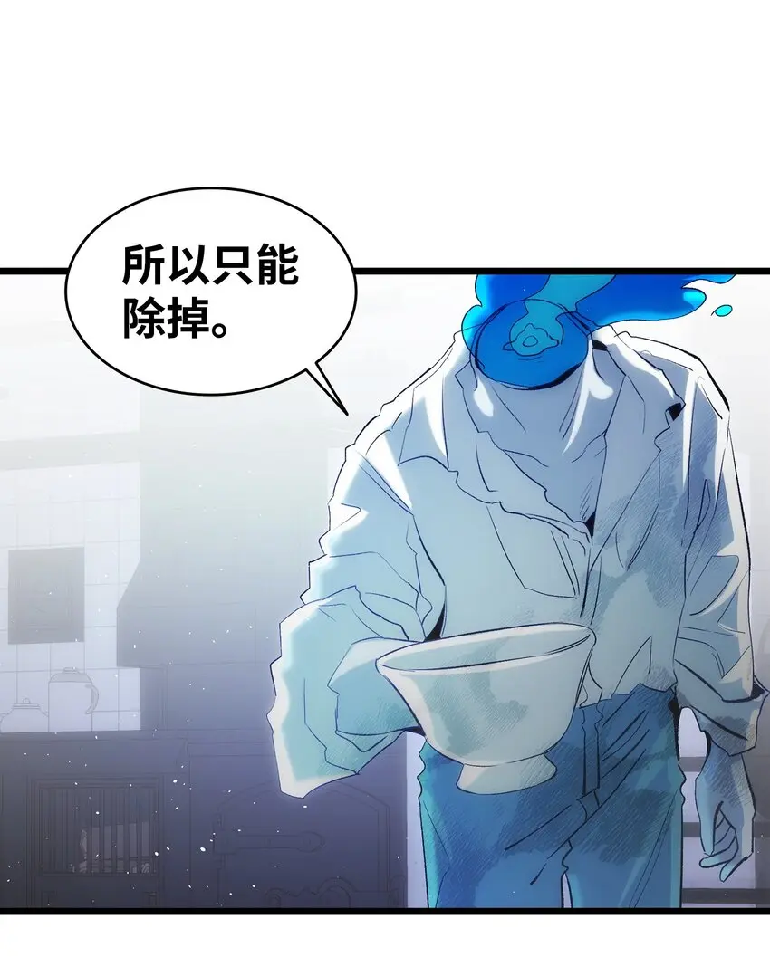 185 复活诅咒 第45页