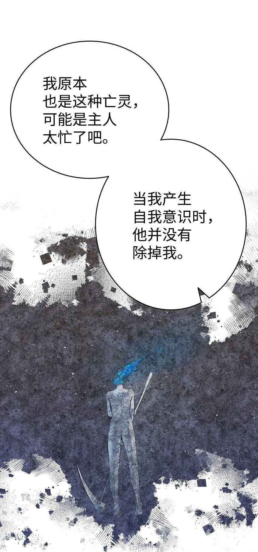 185 复活诅咒 第47页